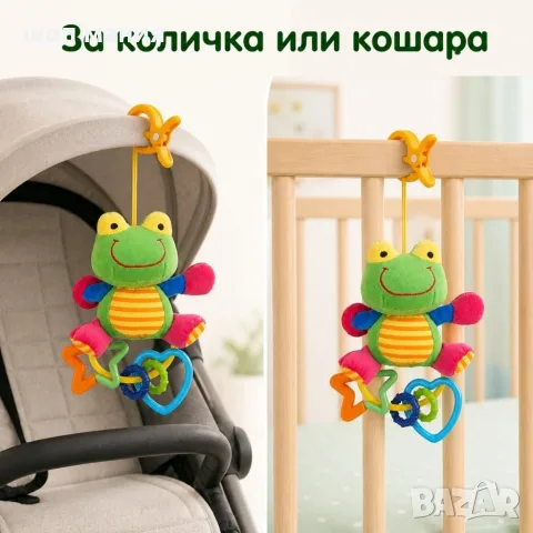 Плюшена бебешка дрънкалка Жабка Baby Mix с клипс, 18 см, снимка 2 - Дрънкалки и чесалки - 55943765