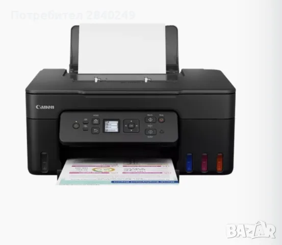 CANON PIXMA G3480 AIO