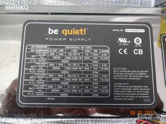 2  захранвания ремонт /части 