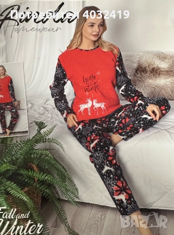 Дамски коледни пижами от полар 