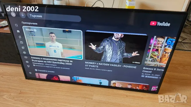 Телевизор Arieli 45"Led Smart android 4K Ultra HD , снимка 4 - Телевизори - 55979194
