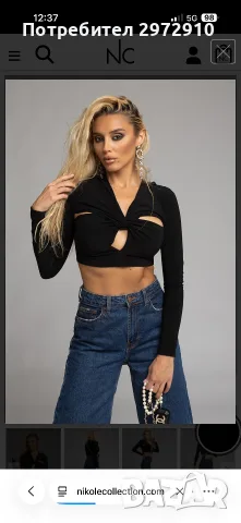 Блуза Nikole collection 