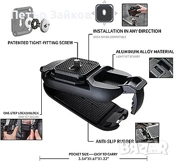 Щипка за камера  за презрамка или колан