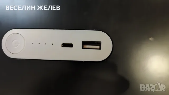 Външна преносима батерия (Power Bank) Xiaomi 20800 mAh , снимка 3 - Външни батерии - 55992292
