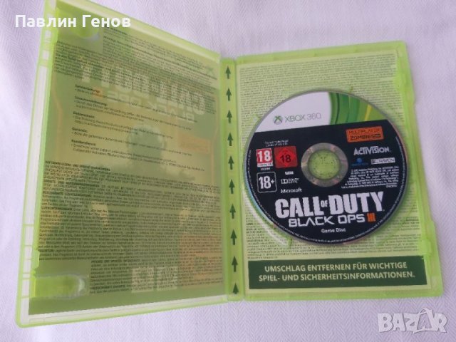 Call of Duty: Black Ops III  , Игра за Xbox 360, снимка 5 - Игри за Xbox - 40475175