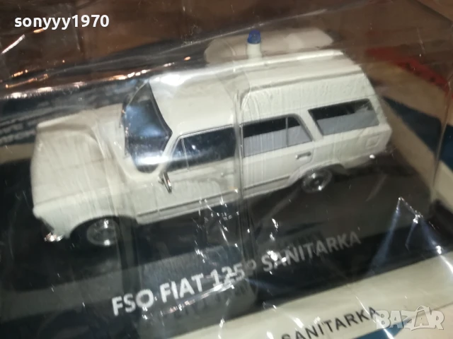fiat sanitarka-metal car 3107251826, снимка 3 - Колекции - 51206420