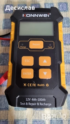 Зарядно и тестер за акумулатори, снимка 3 - Оригинални зарядни - 52955749