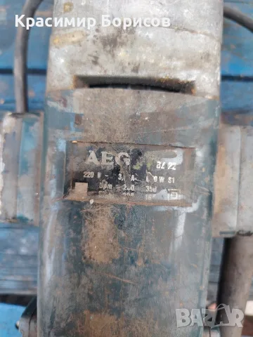 бавнооборотна бормашина AEG , снимка 3 - Бормашини - 55797320