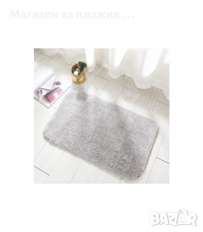 ЛУКСОЗНО ПУХКАВО КИЛИМЧЕ ЗА БАНЯ ИЛИ СПА - код 2713, снимка 11 - Други - 33925459