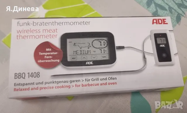 Готварски термометър ADE