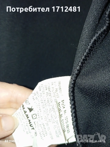 Mammut яке М размер , снимка 8 - Якета - 53891378