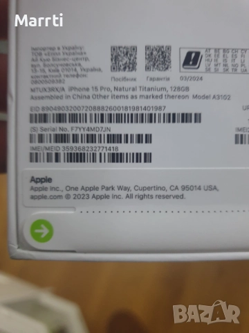 Iphone 15 pro 128gb neutral titanium нов от А1, снимка 3 - Apple iPhone - 52940286