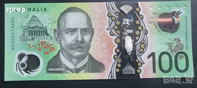 Австралия.
100 долара.
2020 година.
UNC.
Полимер.