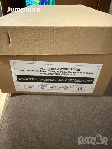 Мьжки кожени обувки с метално бомбе, снимка 6 - Мъжки боти - 53938567