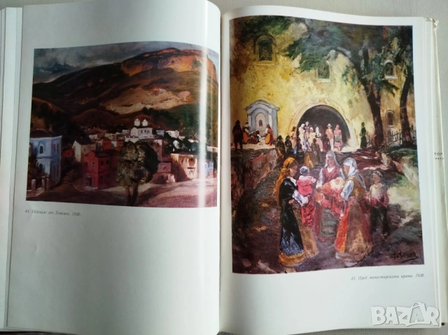 ПРОДАВАМ СТАРА ЛУКСОЗНА КНИГА - ДАНАИЛ ДЕЧЕВ 1972, снимка 3 - Антикварни и старинни предмети - 53154583