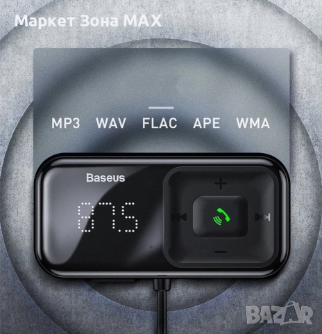 FM, USB Зарядно устройство и Трансмитер за кола с цифров дисплей, снимка 5 - Аксесоари и консумативи - 52877704