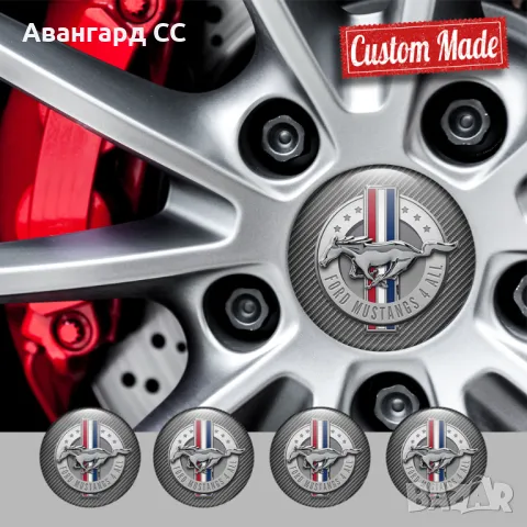 	4 броя Силиконови стикери за Капачки на Джанти с лого ФОРД МУСТАНГ, Авто тунинг Интериор, снимка 12 - Аксесоари и консумативи - 48604017