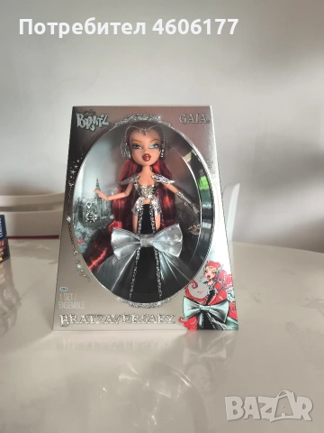 Bratz Gaia bratzaversary колекционерска кукла 
