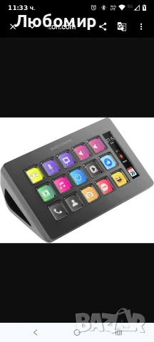 Mars Gaming MSD-ONE, тънък контролен пулт, 15 персонализируеми LCD клавиша, уголемен 