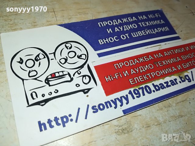 поръчана-ПИСМА ОТ БЪЛГАРИЯ-КНИГА 0602231901, снимка 4 - Други - 39579218