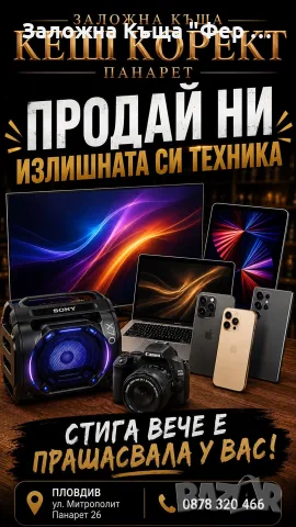 Samsung Galaxy a14 5G, снимка 7 - Samsung - 55846425