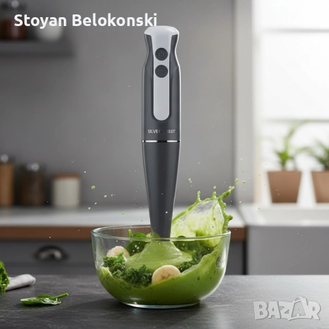 Пасатор SilverCrest - 350W с Турбо функция, снимка 3 - Чопъри и пасатори - 52798672