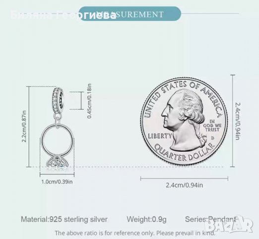 Сребърен талисман за гривна Пандора Годежен пръстен Модел 060, снимка 5 - Гривни - 37635349