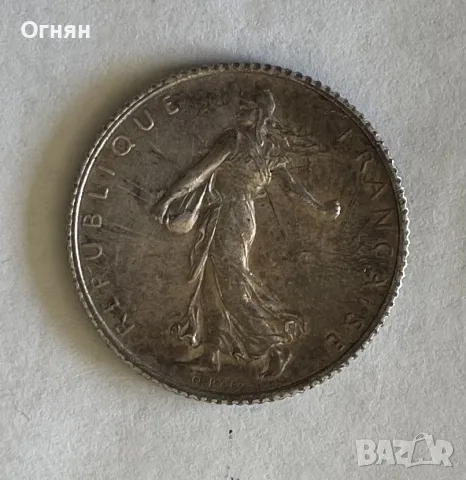 Франция 1 Франк 1920 сребро Патина, снимка 2 - Нумизматика и бонистика - 47484197