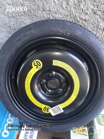 Оем 18цола патерица vw arteon, снимка 1