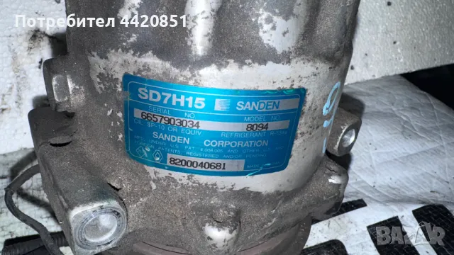 Компресор за Климатик за Volvo S60 - 6657903034 / 8200040681, снимка 2 - Части - 50054351