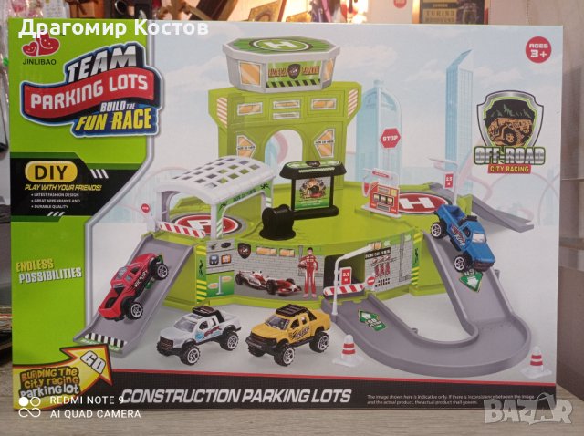 Детска Писта Jinlibao City Racing Febo, снимка 1 - Играчки за стая - 38399574