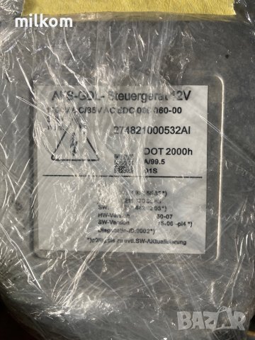 баласт ксенон фар модул е класа w211, снимка 1