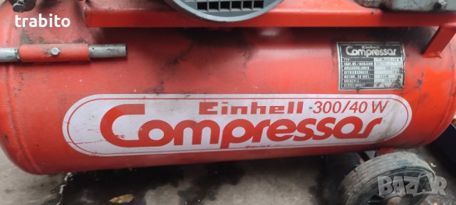 Компресор 8-11-23, снимка 8 - Градинска техника - 42906144