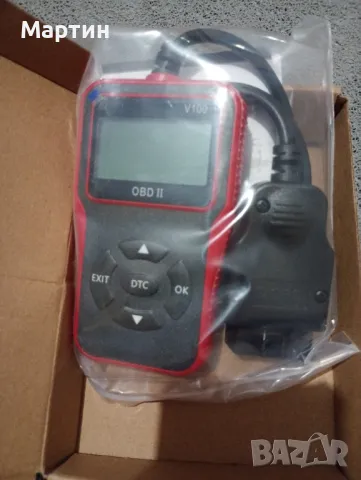 Диагностика универсална нова 2025!/