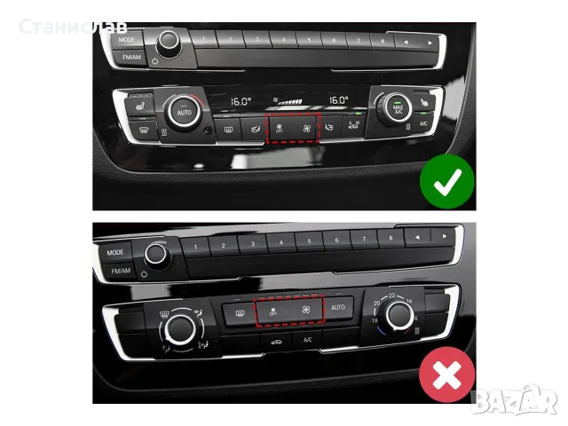 Капаче на климатроник за BMW, снимка 5 - Аксесоари и консумативи - 56400036