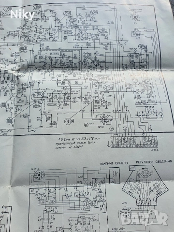 Електрическа схема телевизор Електрон-716Д, снимка 5 - Антикварни и старинни предмети - 54293203