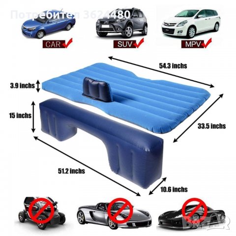 Надуваем матрак за автомобил, снимка 4 - Аксесоари и консумативи - 39554532