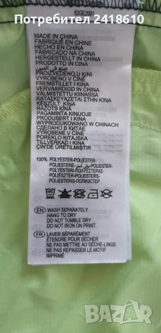 Mizuno Jacket Mens Size L НОВО! ОРИГИНАЛ! Мъжко Олекотено Яке Ветровка!, снимка 13 - Спортни дрехи, екипи - 47595751