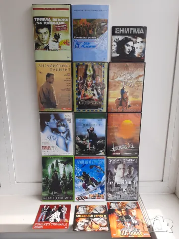 DVD с игрални филми и научни теми, снимка 2 - DVD филми - 49696501