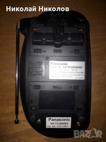 Panasonic KX-TC2000BX безжичен телефон, снимка 4 - Стационарни телефони и факсове - 30582260