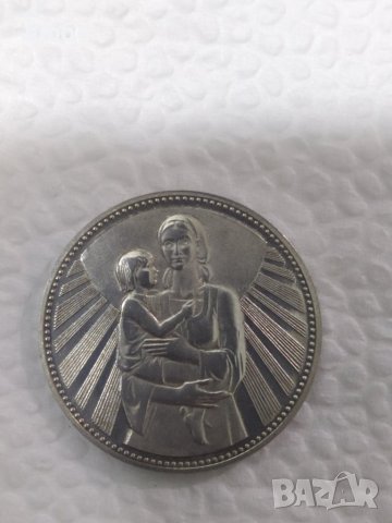 Сребърни Монети 25 ЛЕВА НРБ 1981 1300 ГОДИНИ БЪЛГАРИЯ , снимка 5 - Други - 42759899