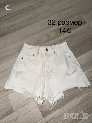 дамски дрехи ХС-С , снимка 12 - Комплекти - 56215793