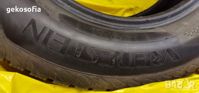 ОТЛИЧНИ Зимни гуми VREDESTEIN 195/65/R15 - 2БРОЯ/ без забележки, снимка 6 - Гуми и джанти - 52022472