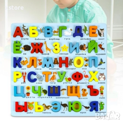 Дървена образователна дъска с руска азбука и животни - 910311, снимка 3 - Образователни игри - 52739330