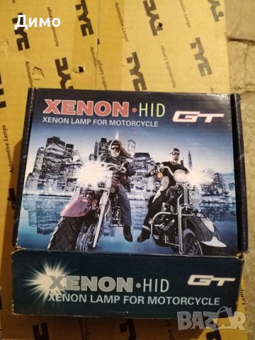 Ксенон за мотор H6 6000K, снимка 1