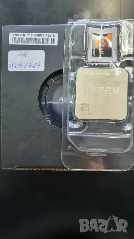 Различни AMD AM4 процесори (Ryzen 5, 7, 9, Athlon и др.) - 12 мес. гаранция