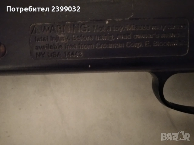 Продавам пушка за декорация, снимка 8 - Декорация за дома - 53093372