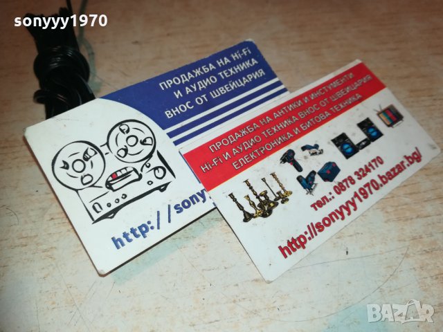 philips subwoofer 27х27х16см 1612201735, снимка 12 - Тонколони - 31142611