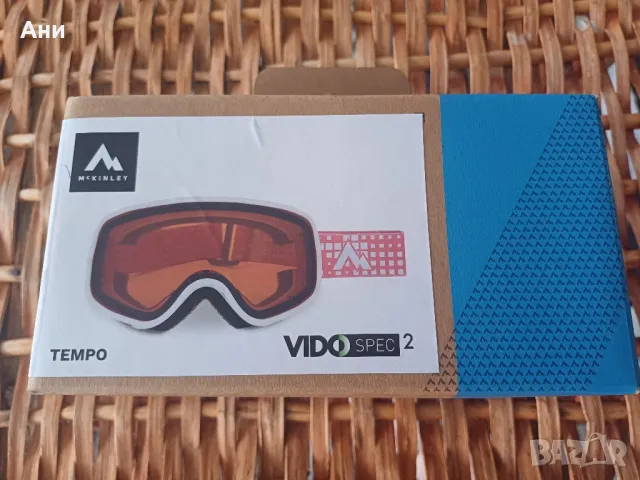 Дамски очила за ски