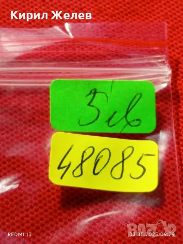 Стар механичен часовник от соца за части ремонт КОЛЕКЦИЯ 48085, снимка 7 - Антикварни и старинни предмети - 50137875